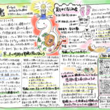 瑞兆 2025年1月版