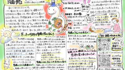 瑞兆 2025年1月版
